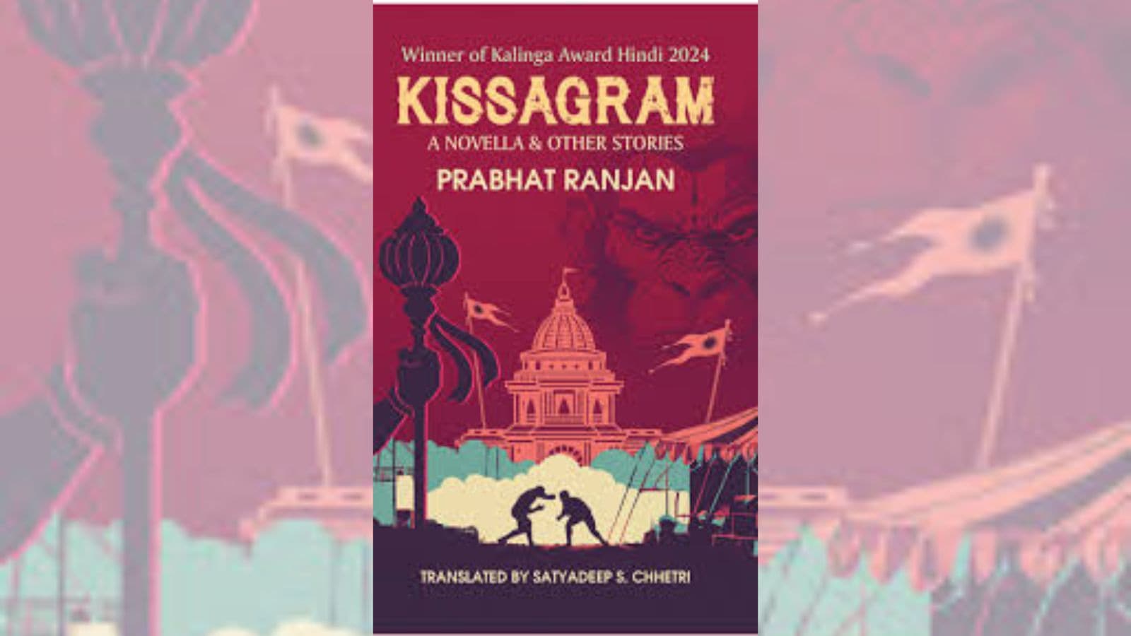 When Gods arrive without a history: Reading Kissagram