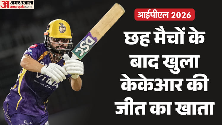 KKR vs RR: रिंकू-अनुकूल ने राजस्थान के मुंह से छीनी जीत, IPL में सातवें विकेट के लिए दूसरी सबसे बड़ी साझेदारी